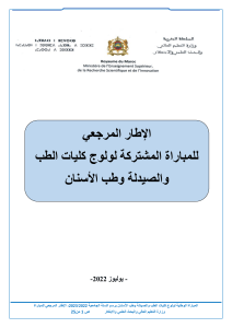 CDR Medecine 2022 - Arabe