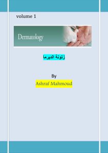 dermatologie