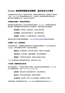 工程反光服