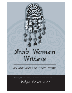 10 Arab Women Writers  An Anthology of Short Stories