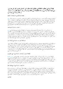 بستر کے اجزاء: تکیہ، چادر، توشک ٹاپر اور مزید
