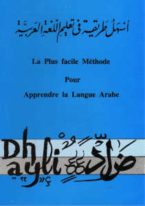 Apprendre l'arabe : Un manuel de méthode simple