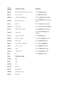 Verbes à particule anglais-arabe : Liste et traductions