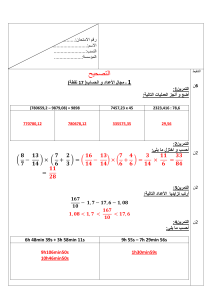Examen de Mathématiques Collège - Nombres, Géométrie, Mesures