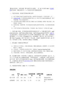 托福代考被抓的概率到底有多大？-mexam.net