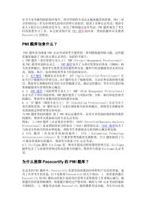 istqb题库的学习难点有哪些？-passcertify,com