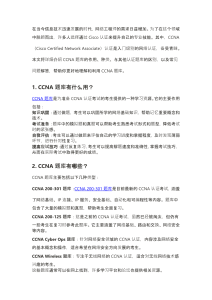 istqb题库錯誤率排行榜：最易搞錯的10大概念-passcertify.coim