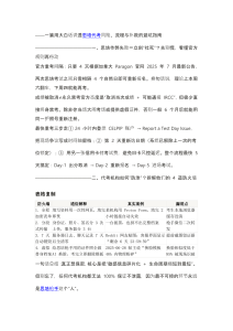 思培代考机构如何防止考生信息泄露？-mexam.net