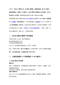 BZhanjiang chuzhi 