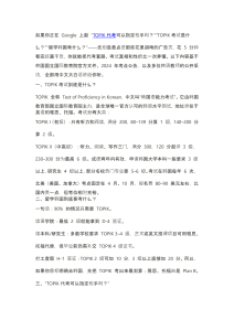 雅思代考釜山考点成功案例是真是假？-mexam.net