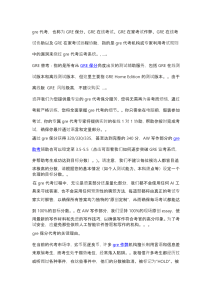 GRE 面授 包过是真是假？gre真题面授”真相揭秘-gtest.org