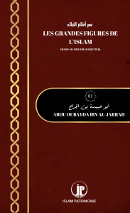Abou Oubayda ibn Al-Jarrah : Une Grande Figure de l'Islam