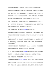 AP代考服务流程是怎样的？-gtest.org