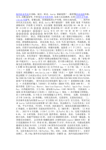 抖音直播充值优惠：kavip 92折+邀请返利3%，主播也用它-kavip.tw