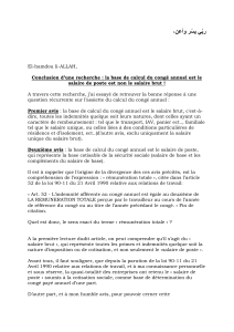 Calcul du cong&eacute; annuel : Recherche sur la base salariale