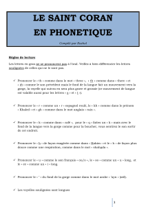 Coran en phon&eacute;tique : Guide de prononciation