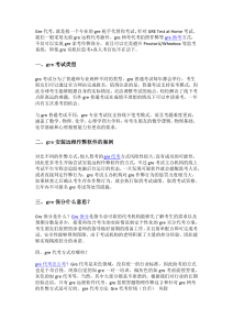 gre在家考作弊被发现怎么办？GRE代考真的可以控分吗？-mexam.net