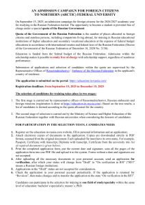 NArFU 2026/2027 Foreign Citizen Admission Guide | Russian Quota