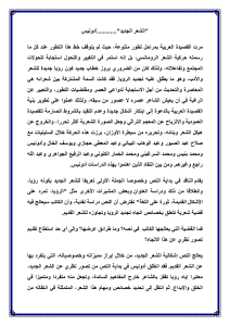 The New Poetry by Adonis: Modern Arabic Literary Analysis