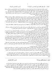 3as philo-lp articles