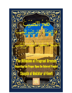 Nafḥ al-Ṭayyib: Prayer Upon the Beloved Prophet by Shaykh al-Kunti