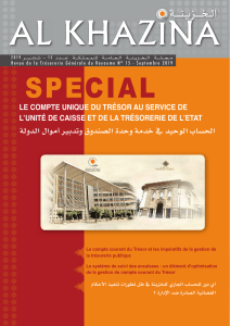 Compte Unique du Tr&eacute;sor : Gestion de la Tr&eacute;sorerie Publique