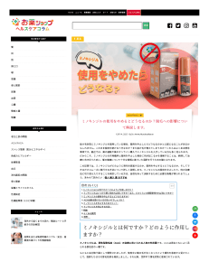 ミノキシジル中止後の脱毛影響と対処法