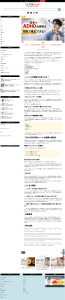 ADHD薬の市販購入と日本のルール