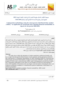 ARDL Methodology for Financial Sustainability in Algeria