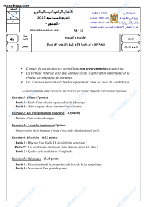Examen Baccalaur&eacute;at 2025 Physique Chimie Session de Rattrapage