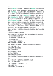 如何找到可靠的抖音代充平台？海外用户指南