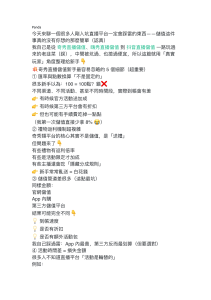 奇秀直播儲值優惠活動什麼時候最多？