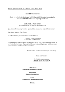Loi marocaine n&deg; 84-12 Dispositifs m&eacute;dicaux