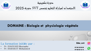 Cours SVT 2025: Pr&eacute;paration &agrave; la comp&eacute;tition d'enseignement