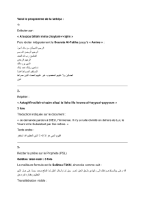 Programme de Tarbiya : Recitations et Pri&egrave;res Islamiques