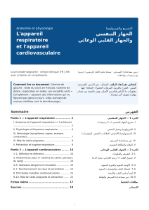 Cours respiratoire cardiovasculaire FR AR