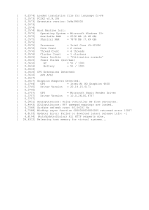 emulog